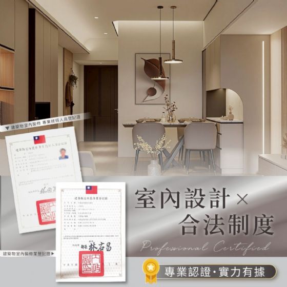 第一次裝修怎麼規劃？從預算分配、設計流程到施工重點完整解析