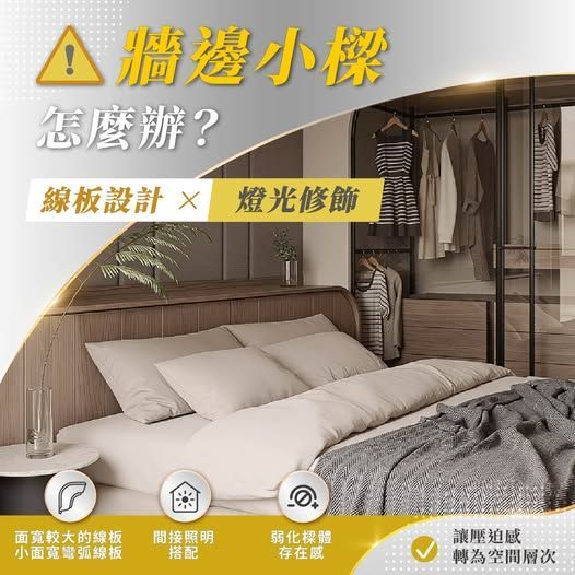 天花板小樑怎麼修飾？昕威室內裝修設計解析線板設計、弧形天花與燈光修飾